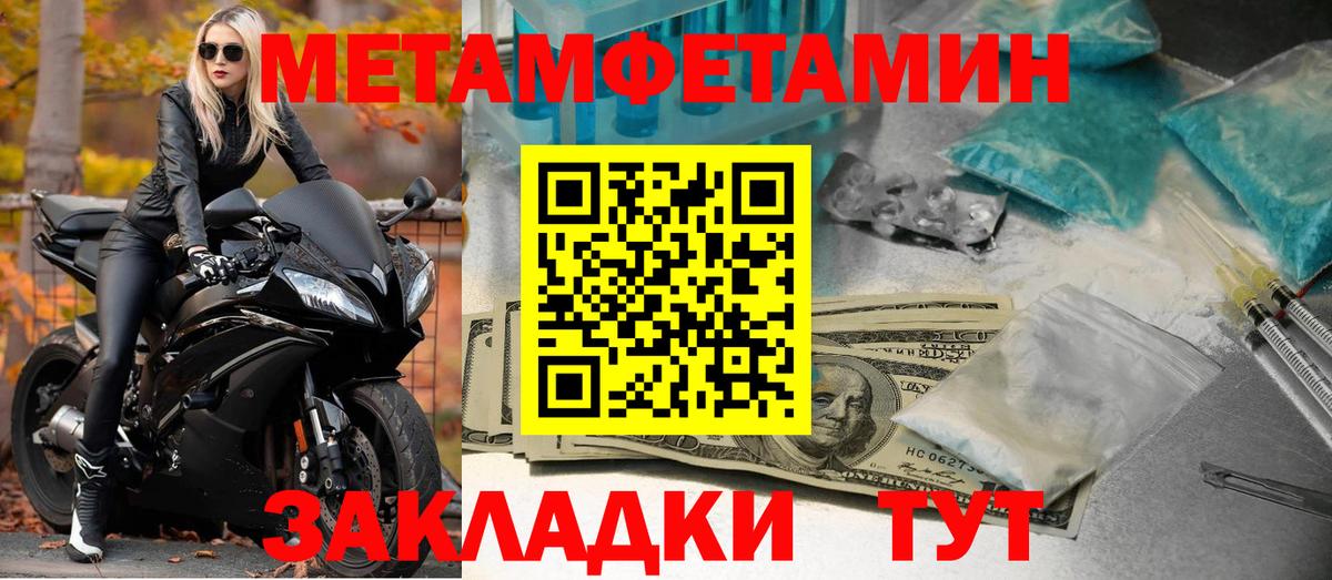 Амфетамин 97% Петропавловск-Камчатский
