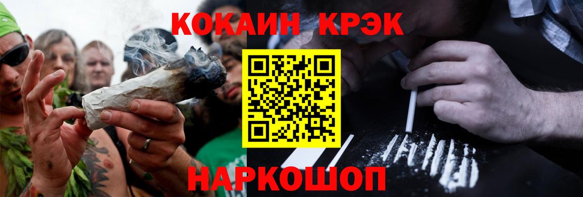 Кокаин Columbia Петропавловск-Камчатский