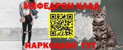 метамфетамин Бугуруслан