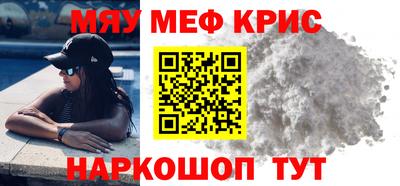 прущие крисы Будённовск