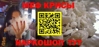 метамфетамин Бугуруслан