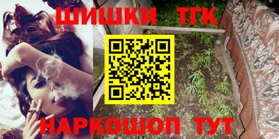 метамфетамин Бугуруслан