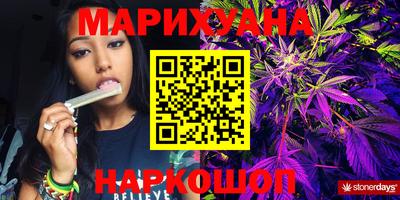 метамфетамин Бугуруслан