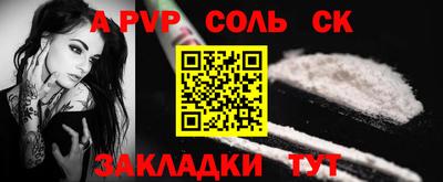 прущие крисы Будённовск