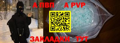 прущие крисы Будённовск
