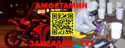 метамфетамин Бугуруслан