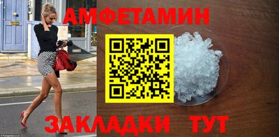 метамфетамин Бугуруслан