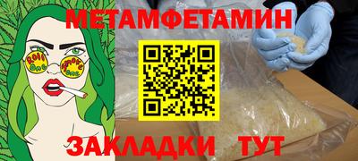 прущие крисы Будённовск