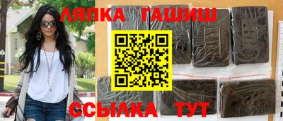 метамфетамин Бугуруслан