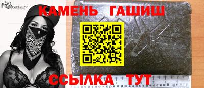 дурь Бузулук