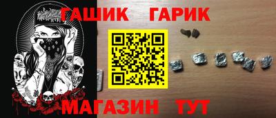 метамфетамин Бугуруслан