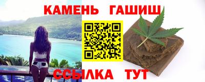 метамфетамин Бугуруслан