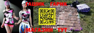 метамфетамин Бугуруслан
