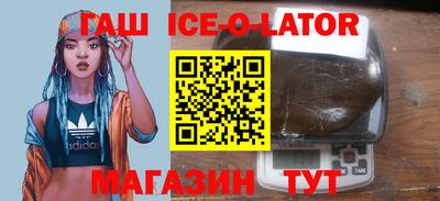 прущие крисы Будённовск
