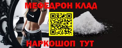 метамфетамин Бугуруслан