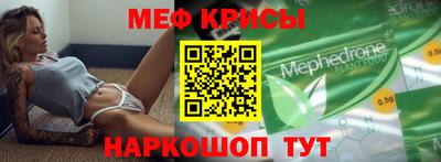 метамфетамин Бугуруслан