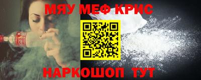 метамфетамин Бугуруслан