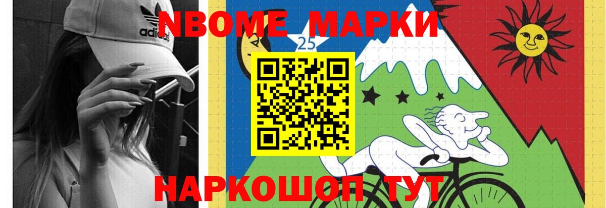 Лсд 25 экстази кислота  Вход с VPN  Петропавловск-Камчатский 