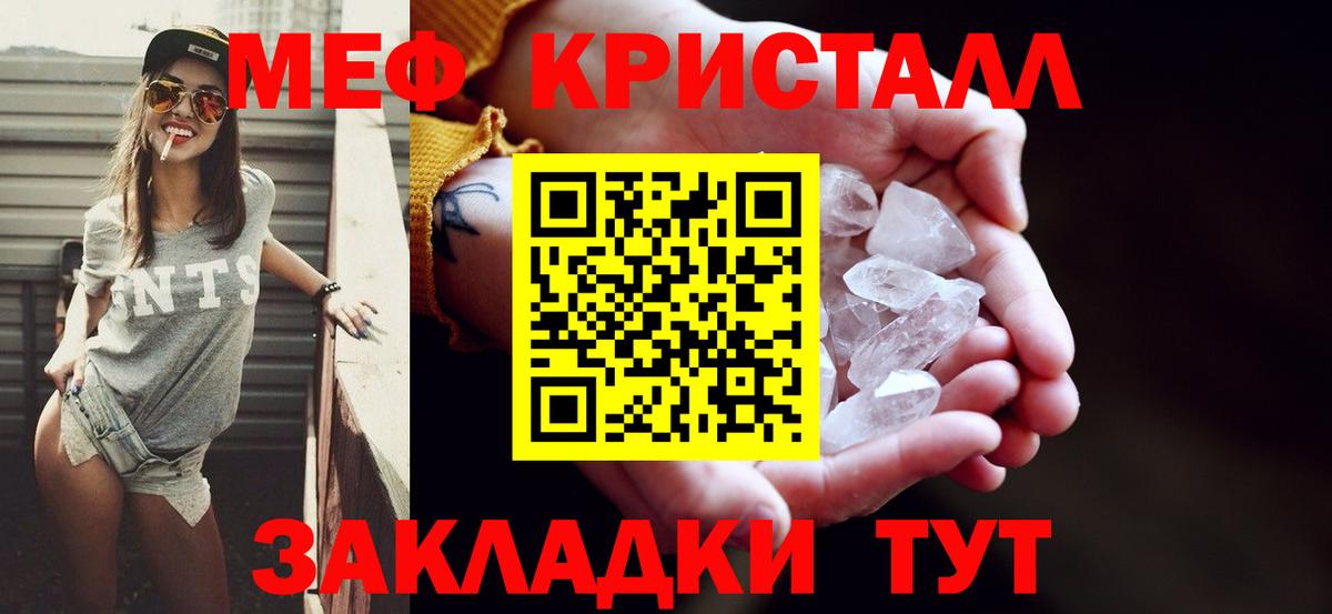 МЕФ мука Петропавловск-Камчатский