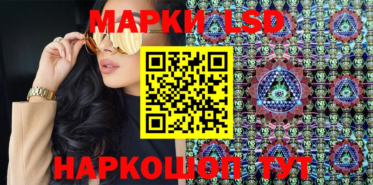 Марки N-bome 1500мкг  Вход с VPN  Марки NBOMe  Петропавловск-Камчатский 