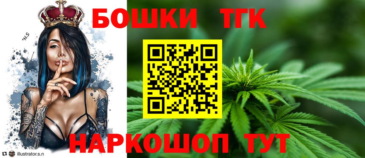 Марихуана ГИДРОПОН  Шишки марихуана AK-47  Конопля White Widow  Петропавловск-Камчатский  Марихуана Bruce Banner  Вход с VPN 