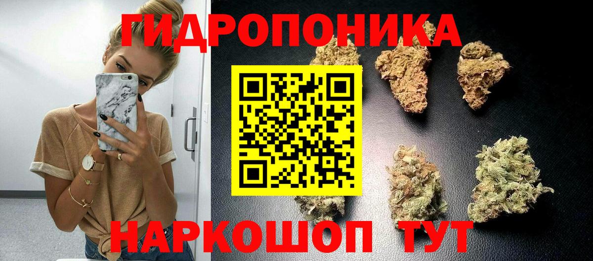МАРИХУАНА SATIVA & INDICA Петропавловск-Камчатский